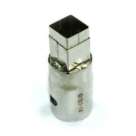 N51-14 BGA Hot Air Nozzle, 12 x 12 mm